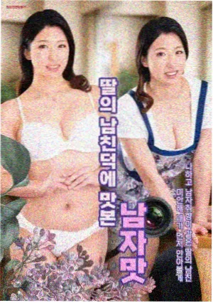 山中来信 剧集条目封面